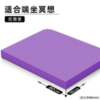 平板支撑垫瑜伽垫小尺寸防滑减震迷你倒立俯卧撑训练运动垫垫