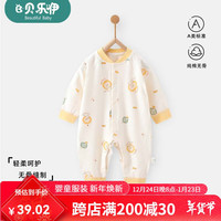 贝乐咿婴儿纯棉连体衣春秋冬季0-2岁男女宝宝无骨长袖打底贴身哈衣爬服 5863心想狮成 59cm ( 0-3月 ) 59( 0-3月 )