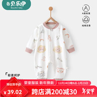贝乐咿婴儿纯棉连体衣春秋冬季0-2岁男女宝宝无骨长袖打底贴身哈衣爬服 6386动物会 59cm ( 0-3月 ) 5119龙游人间+1979动物乐园 59( 0-3月 )