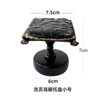 YICRAFTS 流苏高脚托盘小号 XYLSGJTPTZ01