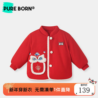 pureborn 博睿恩 男女宝宝棉服新年衣服2024秋冬新款婴儿夹棉保暖醒狮拜年服外套 爆竹红 100cm