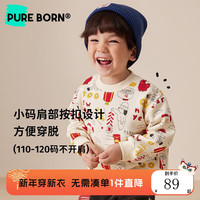 博睿恩（Pureborn）【一体绒】男童卫衣冬季新年服男女儿童拜年服男女孩过年衣服