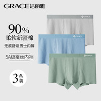 洁丽雅【5A抗菌蚕丝裆】男士内裤男新疆棉柔舒适透气平角四角男生短裤头 岩灰石/晴空蓝/豆蔻青 3条 XL (100-120斤)
