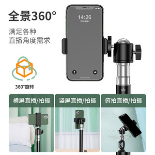  samtogo/硕图 便携多功能 手机支架 三脚架