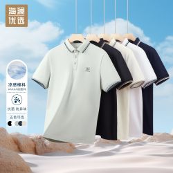 HEILAN HOME 海澜优选 男士短袖Polo衫 夏季透气抗菌休闲