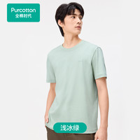 全棉时代男女士抗菌圆领T恤纯棉夏季短袖上衣百搭基础 浅冰绿 【男款】 L