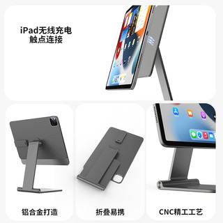 竞闪触点无线充电磁吸悬浮支架折叠ipadpro12.9平板支撑旋转202411寸13英寸air4/5/6三合一苹果通用