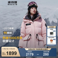 波司登（BOSIDENG）极寒90鹅绒羽绒服冬季女款一手长连帽保暖收腰显瘦外套B40142302 迷彩粉9AA3 165/88A体重约120-140斤