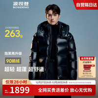 波司登泡芙羽绒服男女款连帽短款时尚冬保暖外套 170/92A