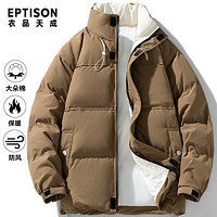 百亿补贴：EPTISON 衣品天成 工装机能棉衣外套男士冬季加厚保暖防水防风立领棉服棉袄