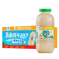 LIZIYUAN 李子园 甜牛奶饮品哈密瓜味225ml*24