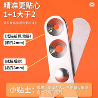 瓜洲牧 宠物指甲剪猫猫咪剪刀狗狗刀钳梳毛小猫梳子用品大全
