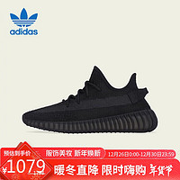 adidas 阿迪达斯 YEEZY350黑武士椰子运动休闲鞋礼物HQ4540黑42.5