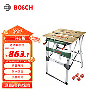 博世（BOSCH）PWB 600 木工桌 木工工作台专业折叠升降桌便携操作台