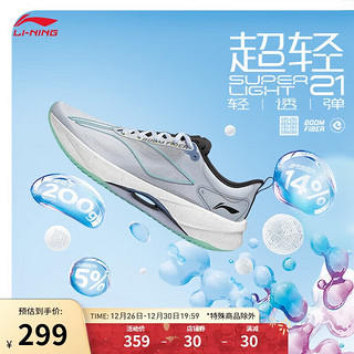 LI-NING 李宁 超轻21丨跑步鞋网面透气男2024秋季回弹轻质专业跑鞋ARBU001