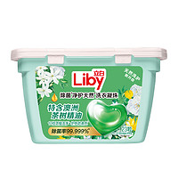 Liby 立白 除菌净护洗衣凝珠 8g*23颗*3盒 薰衣草香