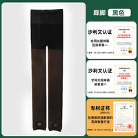 觅橘黑丝加绒光腿保暖秋冬加厚裸感防勾丝超自然打底裤袜子XG 秋冬 厚绒款（适合 0-15度）