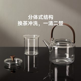 鸣盏电陶炉煮茶器煮茶提梁壶