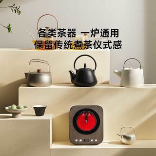 鸣盏电陶炉煮茶器煮茶提梁壶