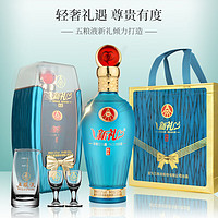 WULIANGYE 五粮液 52度 纯粮酒 500mL*2瓶 礼盒装