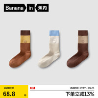 蕉内热皮5系袜子女士抗菌防臭保暖棉袜中长筒时尚加厚发热秋冬季3双装 【华夫格】黄棕+蓝驼+米棕 3双 女士均码(34-39) 【华夫格】绿棕白+黄白蓝+绿