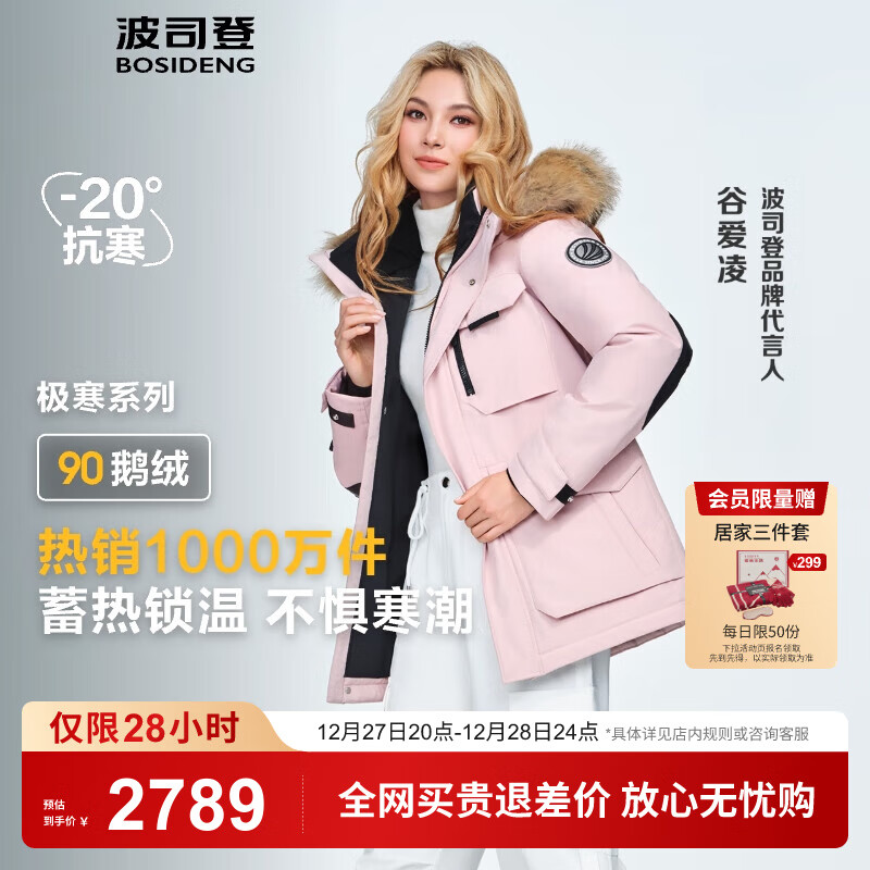【谷爱凌同款色】极光粉1457 1