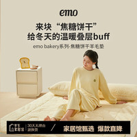 一默床垫羊毛垫被榻榻米加厚褥子羊毛毡焦糖饼干单人双人加厚床垫床褥 坚果棕 48*74CM丨枕套2只