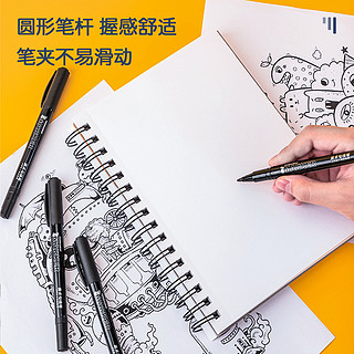 得力儿童勾线笔双头美术用勾边笔描线绘画手抄报黑色油性幼儿园用