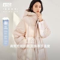 冬装90白鸭绒宽松保暖连帽外套女式中长款羽绒服