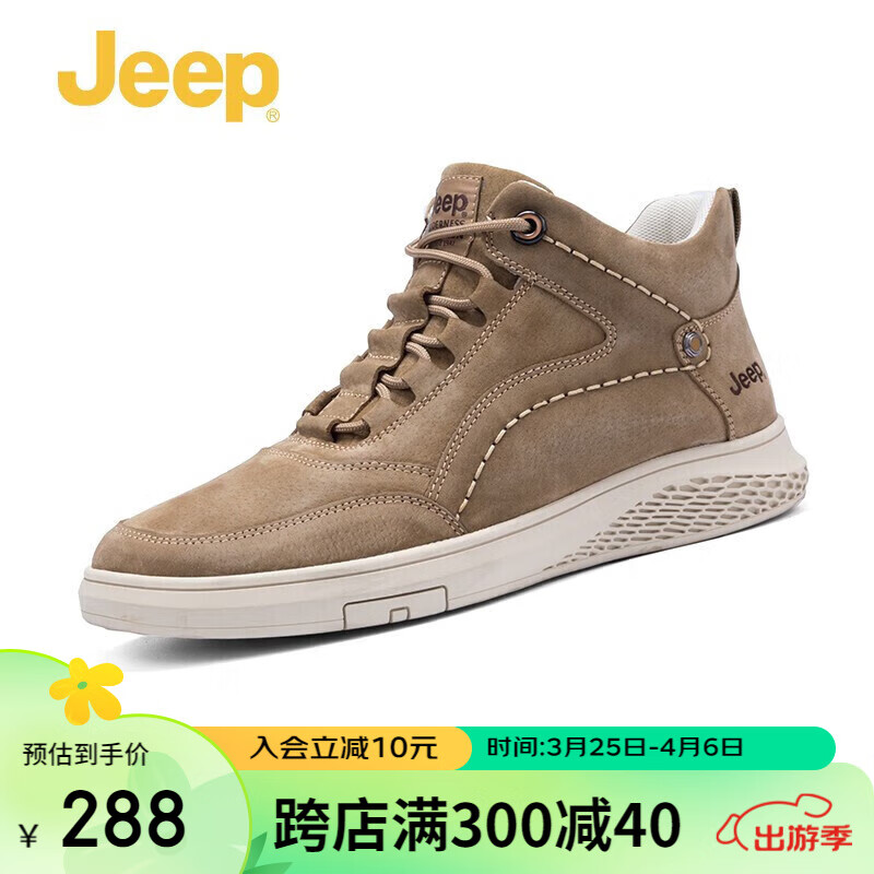 【高帮】卡其色