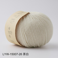 回归线溯原 美利奴纯羊毛线中粗毛线手工织diy棒针织围巾毛线团 26号--SY荼白
