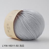 回归线溯原 美利奴纯羊毛线中粗毛线手工织diy棒针织围巾毛线团 50号--SY浅云