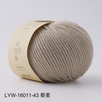 回归线溯原 美利奴纯羊毛线中粗毛线手工织diy棒针织围巾毛线团 43号--SY藜麦