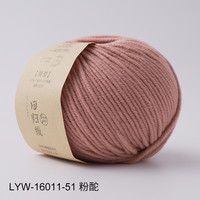 回归线溯原 美利奴纯羊毛线中粗毛线手工织diy棒针织围巾毛线团 51号--SY粉酡