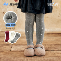 尼多熊 niduo bear2024儿童连裤袜秋冬女童连脚裤袜加厚加绒宝宝外穿打底袜冬