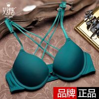 艾舒客前扣美背内衣女小胸聚拢无痕文胸交叉细肩带胸罩上薄下厚杯