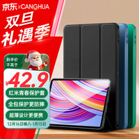 安德玛 UNDER ARMOUR 适用于小米Redmi Pad Pro12.1英寸保护套 2024款红米平板电脑保护壳三折支架超薄全包pad皮套 黑