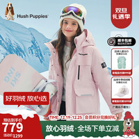 暇步士(Hush Puppies)【安心绒】童装儿童男女大童2024冬季新款保暖三防简约大气羽绒服 【充绒量169g】
