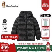 暇步士(Hush Puppies)【三防】童装儿童男女童2024冬新款轻量蓬松保暖时尚经典版羽绒服 【充绒量139g】
