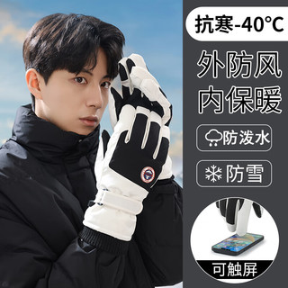 妆羽婉保暖手套男女户外骑行加绒加厚冬季防寒风防水触屏滑雪棉手套男款