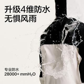 网易严选24秋冬石下 男女式三合一羽绒轻量冲锋衣