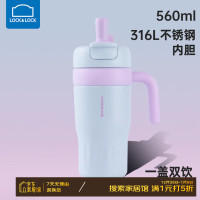 LOCK&LOCK LHC4358-SBLU 保温杯 560ml 天蓝色