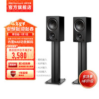PSB 加拿大保罗巴顿PSB Alpha AM5有源2.0桌面音响hifi发烧音箱蓝牙高保真 尊贵黑