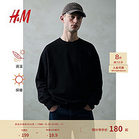 H&M 男装卫衣柔软质感打底休闲简约圆领套头衫1116080 黑色 180/116A