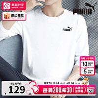 PUMA 彪马 T恤男装 夏季运动服训练短袖舒适透气快干休闲服半袖 536929-65 XL(185/104A)