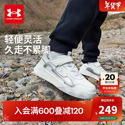 UNDER ARMOUR 安德玛 男女童板鞋秋冬款皮革保暖缓震户外休闲鞋2441310 白/银 38码