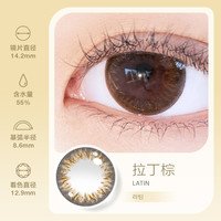 Clalen韩国三明治美瞳日抛女iris30片大小直径隐形 525