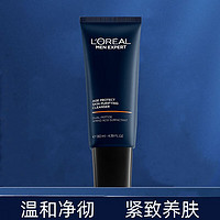 L'OREAL PARIS 欧莱雅（LOREAL）男士肌源紧致淡纹抗皱玻色因控油焕白保湿耀白瓶精华护肤