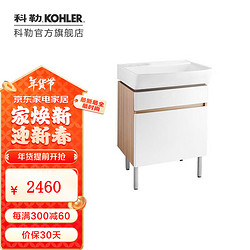 KOHLER 科勒 亲悦浴室柜组合 600mm浴室柜