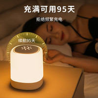 雷士 照明小夜灯充电卧室床头睡眠婴儿房喂奶夜间新生儿童台灯